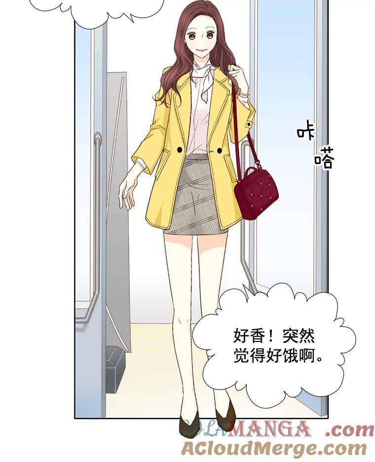 《延夏之心》68.她的父母看不上我儿子？！ 第16页