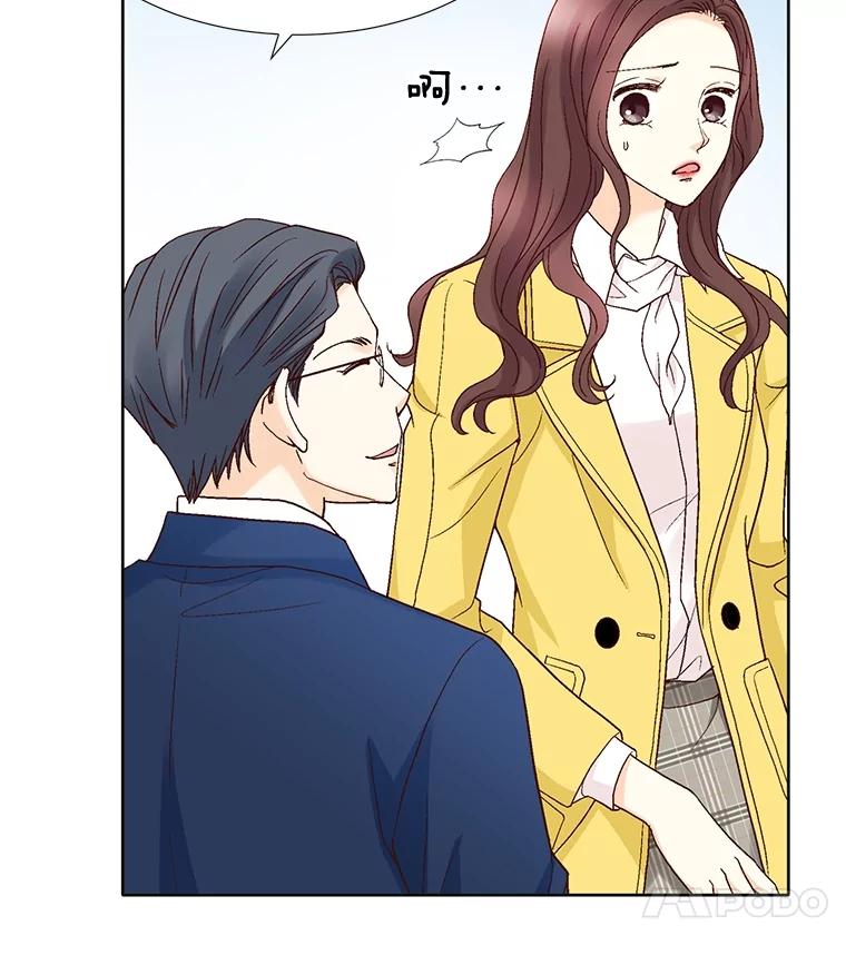 《延夏之心》68.她的父母看不上我儿子？！ 第29页