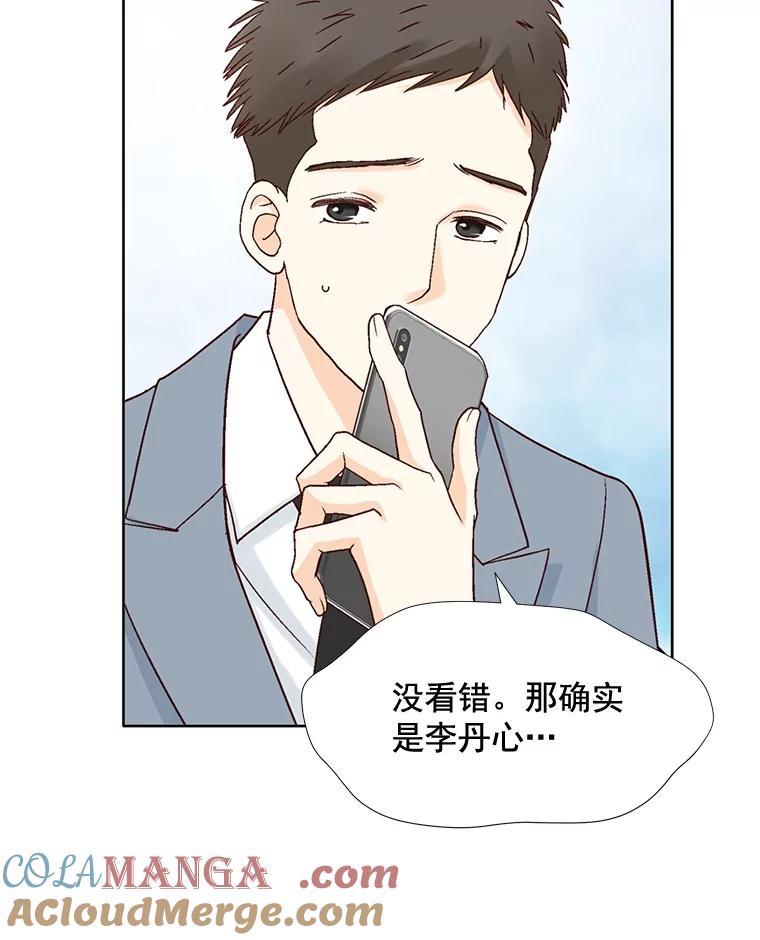 《延夏之心》68.她的父母看不上我儿子？！ 第34页