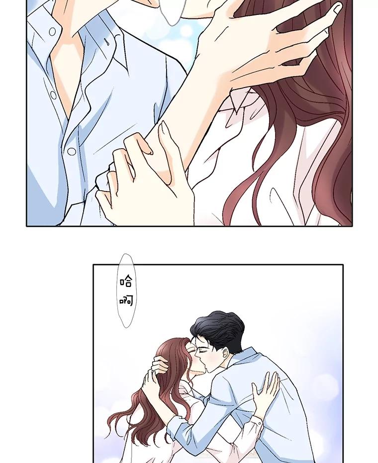 《延夏之心》69.我一辈子也忘不了那天。 第41页