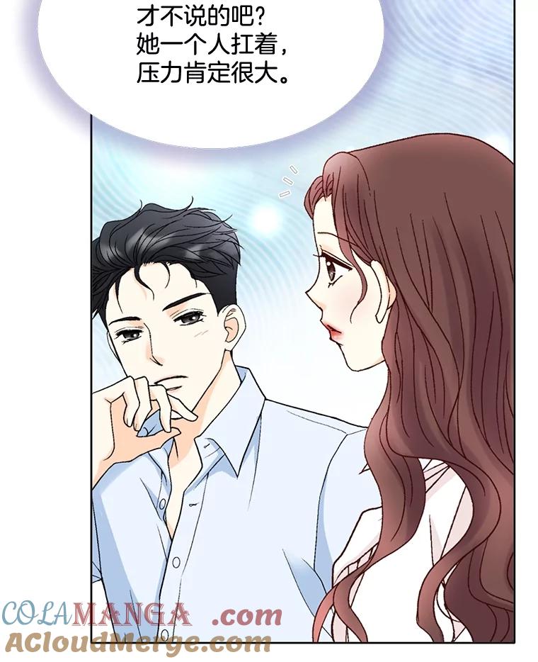 《延夏之心》69.我一辈子也忘不了那天。 第34页