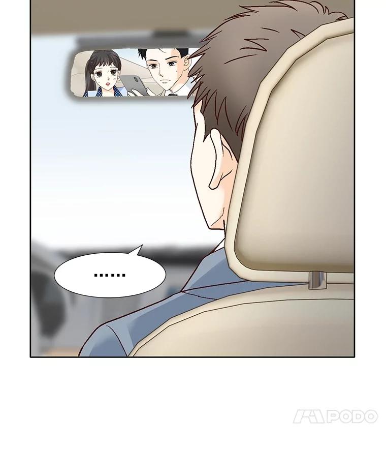 《延夏之心》69.我一辈子也忘不了那天。 第11页