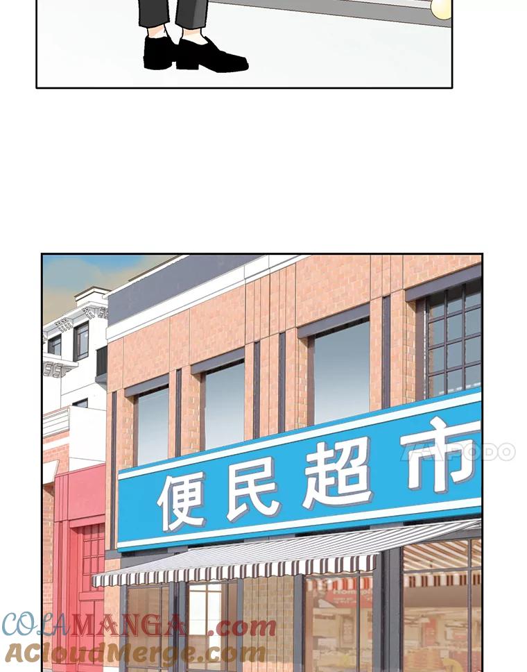 《延夏之心》69.我一辈子也忘不了那天。 第76页