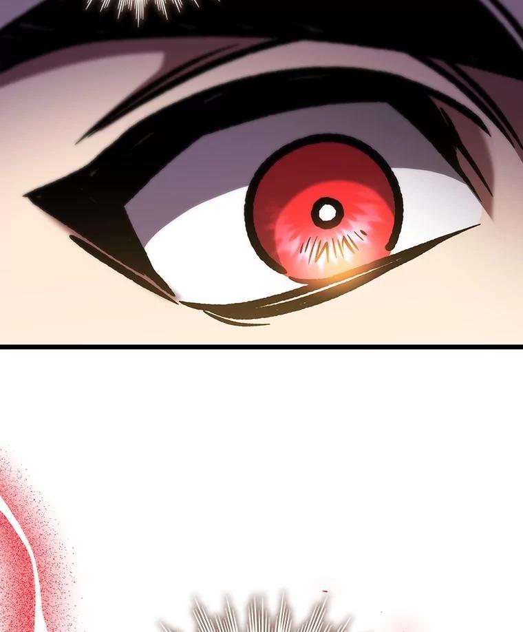 《噬龙魔法师》68.抵达库利尔岛 第135页