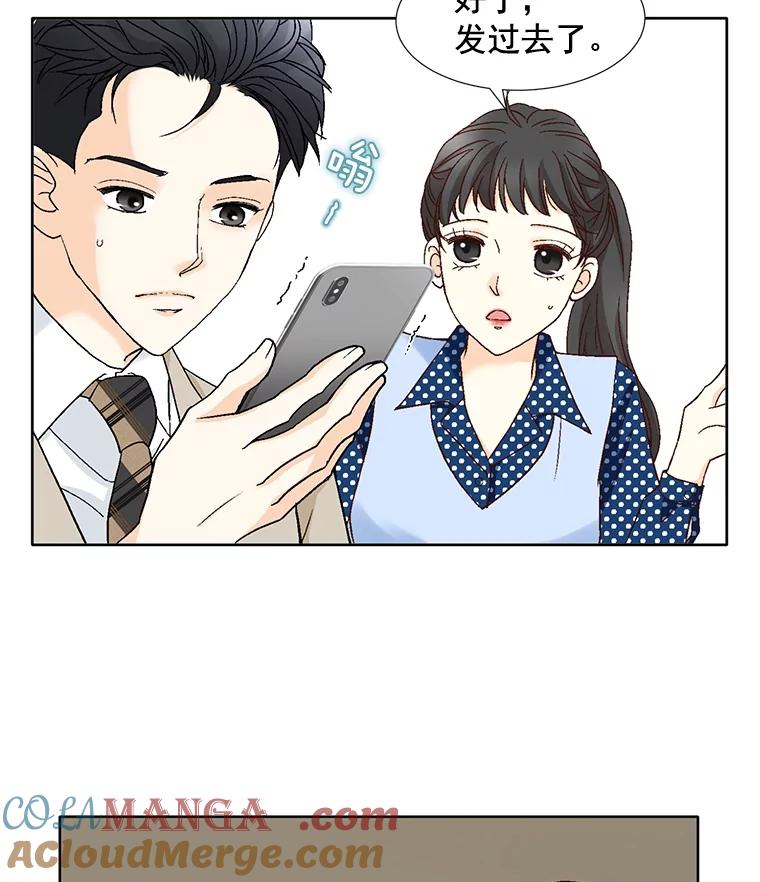 《延夏之心》69.我一辈子也忘不了那天。 第10页