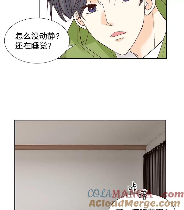 《延夏之心》69.我一辈子也忘不了那天。 第49页
