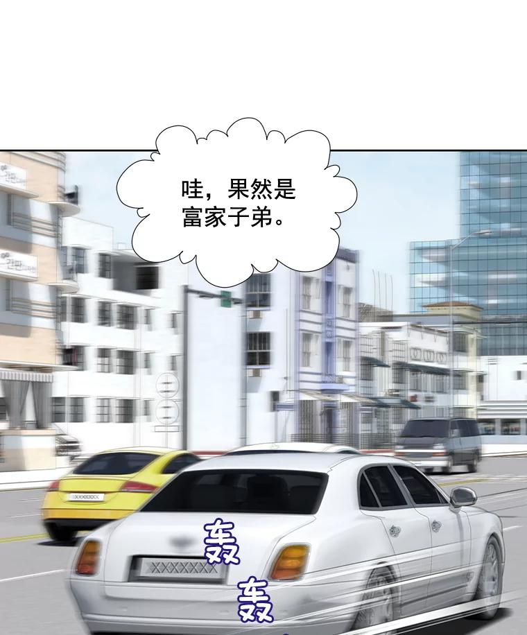 《延夏之心》69.我一辈子也忘不了那天。 第3页