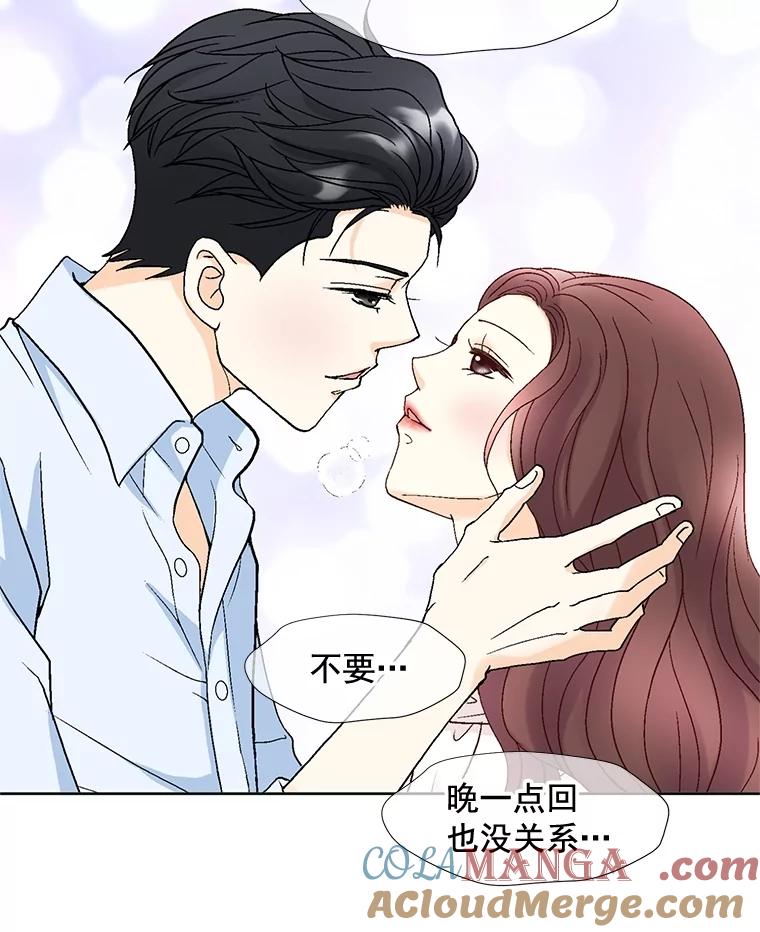 《延夏之心》69.我一辈子也忘不了那天。 第43页