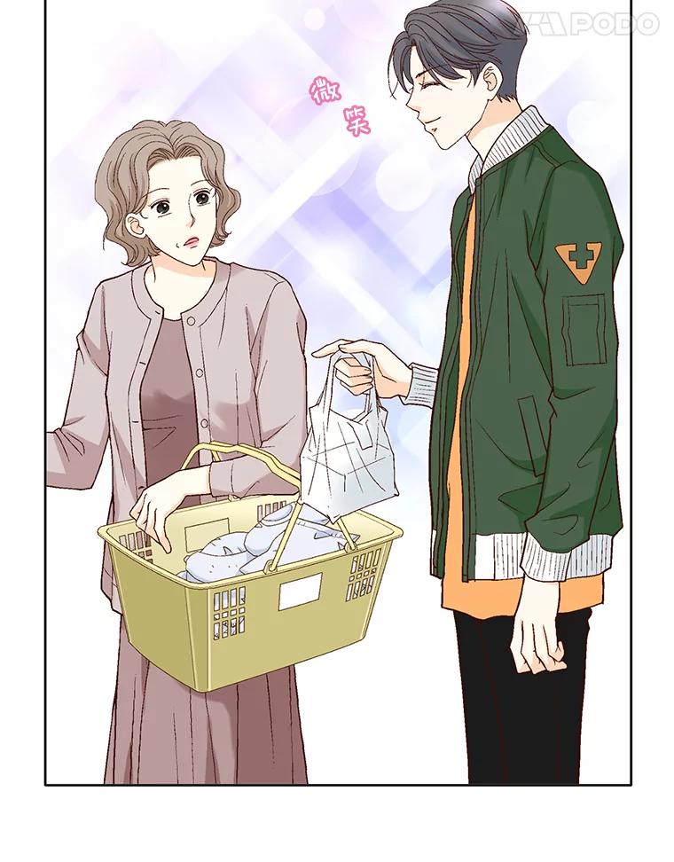 《延夏之心》69.我一辈子也忘不了那天。 第80页
