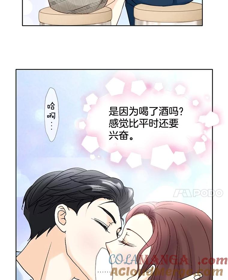 《延夏之心》69.我一辈子也忘不了那天。 第40页