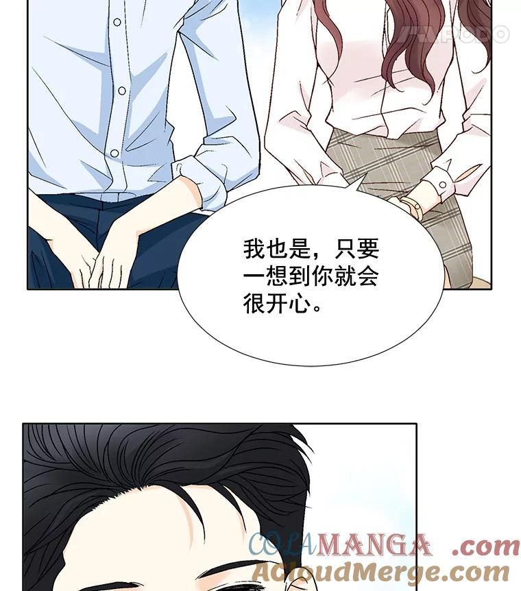 《延夏之心》69.我一辈子也忘不了那天。 第37页