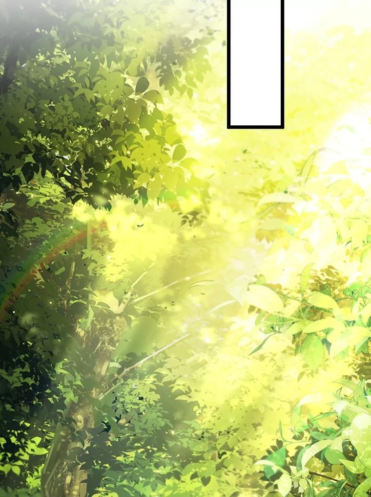 《噬龙魔法师》68.抵达库利尔岛 第127页