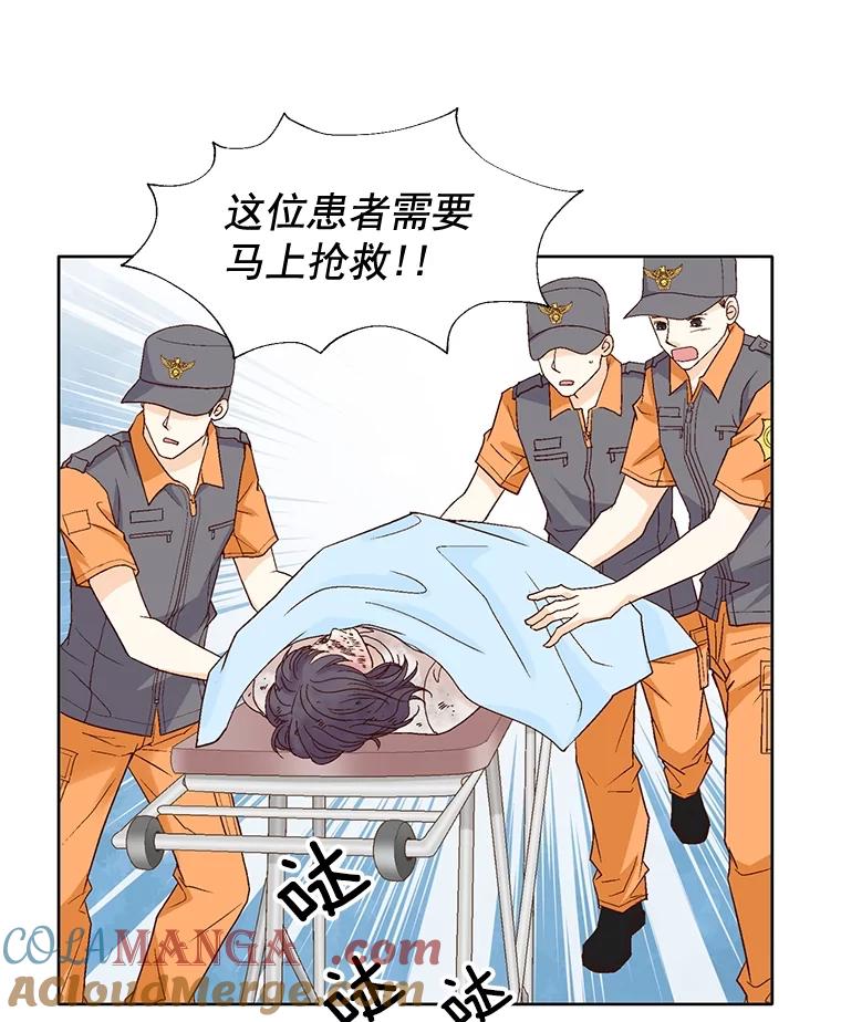 《延夏之心》69.我一辈子也忘不了那天。 第70页