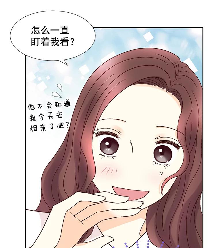 《延夏之心》69.我一辈子也忘不了那天。 第35页