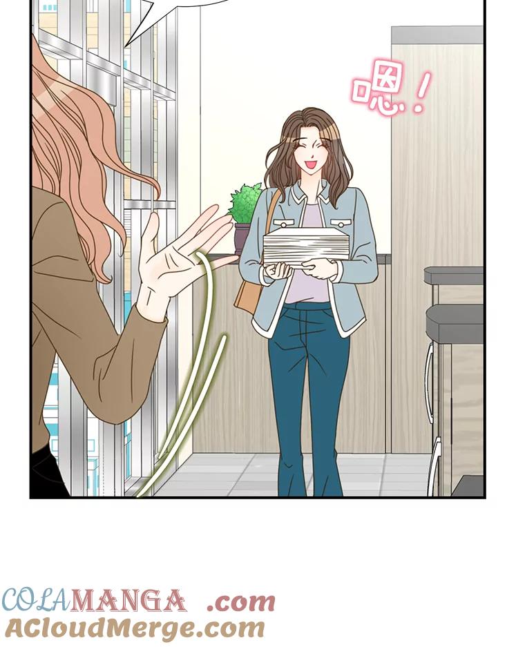 《难以拒绝的他》6.猫和老鼠的游戏 第109页