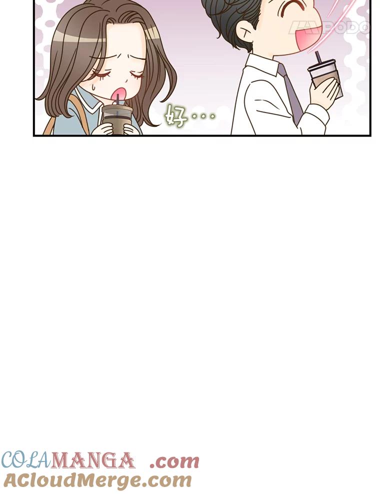 《难以拒绝的他》6.猫和老鼠的游戏 第61页