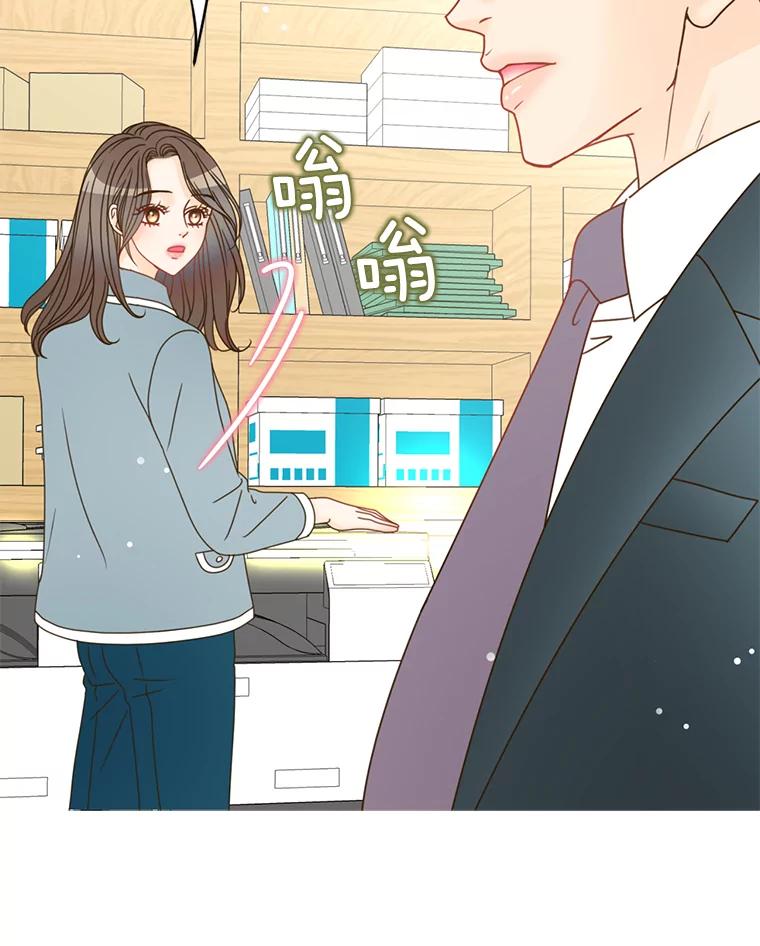 《难以拒绝的他》6.猫和老鼠的游戏 第134页
