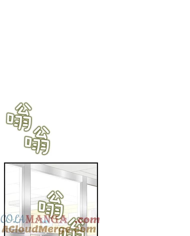 《难以拒绝的他》6.猫和老鼠的游戏 第129页