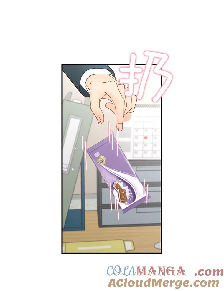 《难以拒绝的他》6.猫和老鼠的游戏 第89页