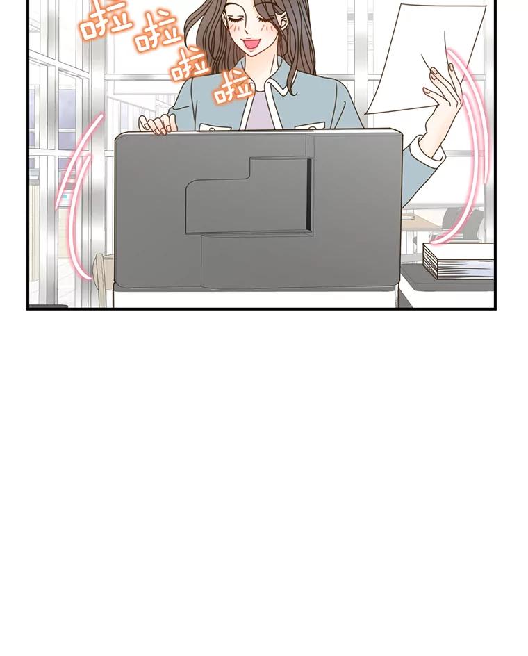 《难以拒绝的他》6.猫和老鼠的游戏 第112页
