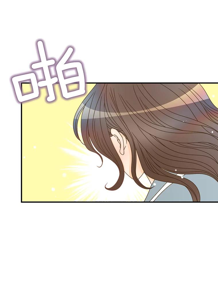 《难以拒绝的他》6.猫和老鼠的游戏 第50页