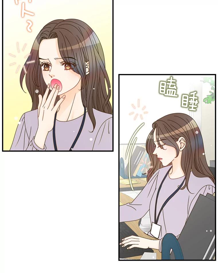 《难以拒绝的他》6.猫和老鼠的游戏 第66页