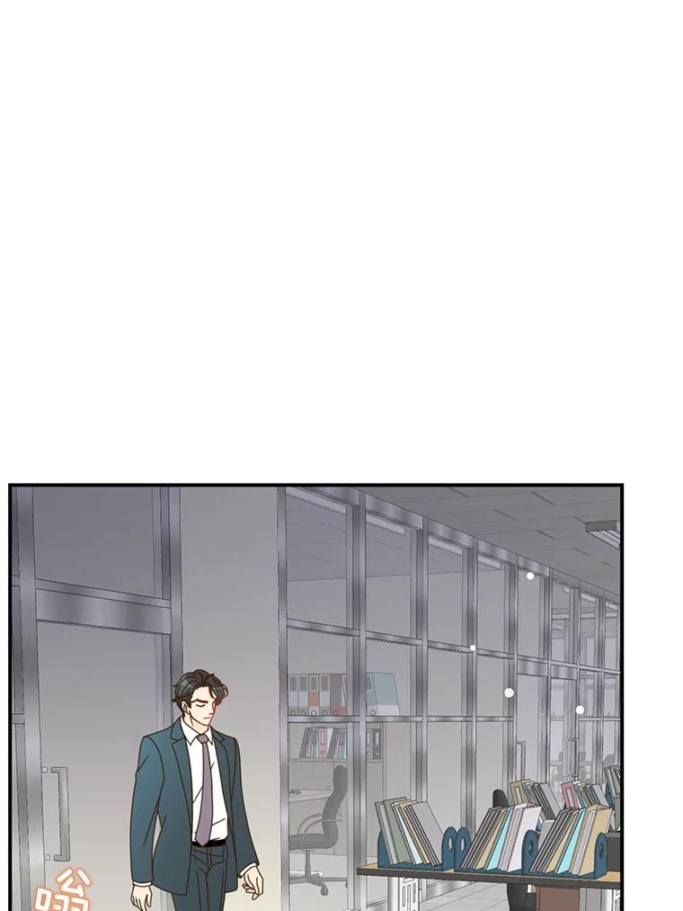 《难以拒绝的他》6.猫和老鼠的游戏 第126页