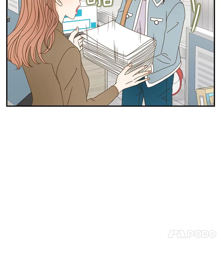 《难以拒绝的他》6.猫和老鼠的游戏 第104页