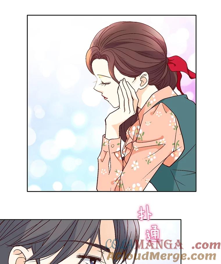 《延夏之心》70.师出同门 第49页