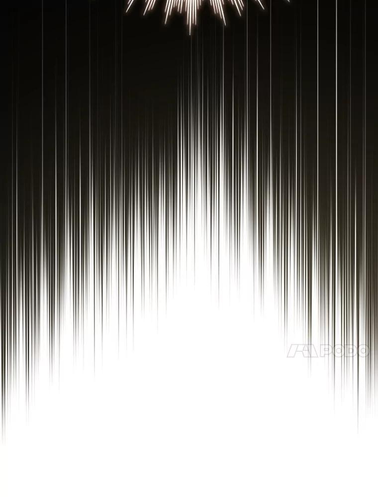 《噬龙魔法师》69.兽王的邀请 第136页
