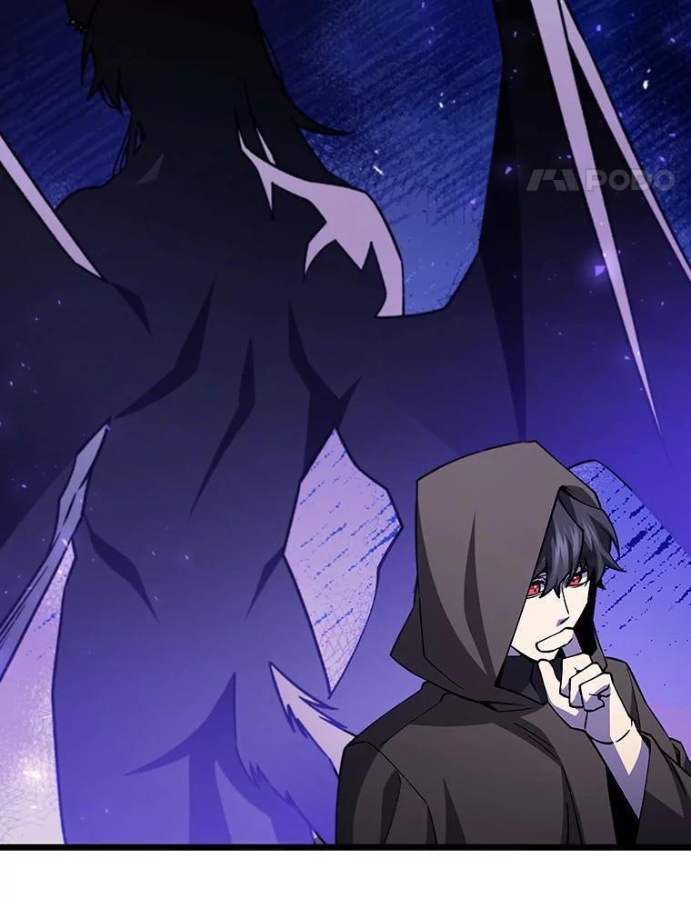 《噬龙魔法师》69.兽王的邀请 第110页