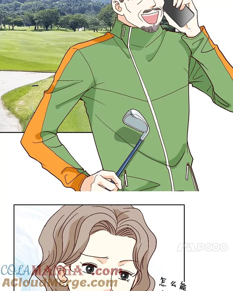 《延夏之心》70.师出同门 第43页