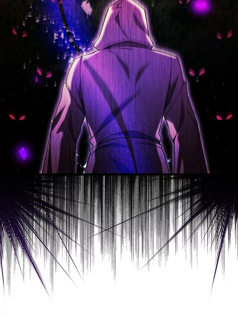 《噬龙魔法师》69.兽王的邀请 第12页