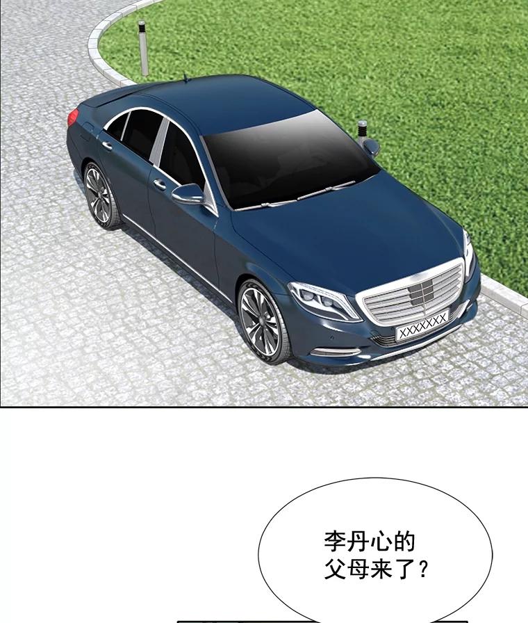 《延夏之心》70.师出同门 第56页