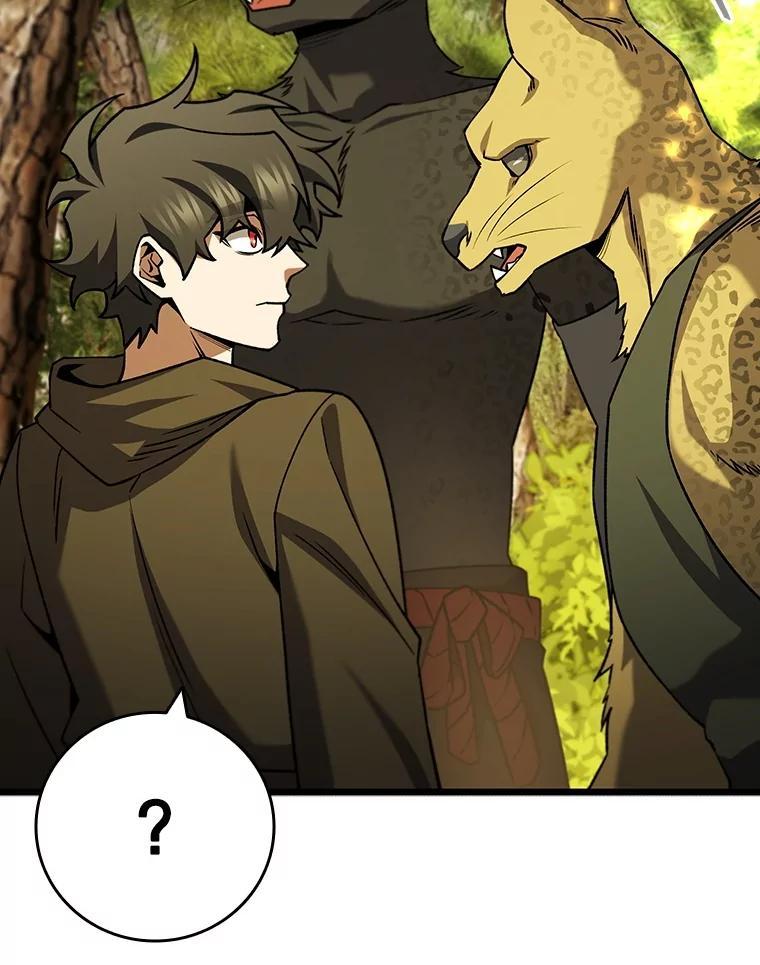 《噬龙魔法师》70.战士的试炼 第22页