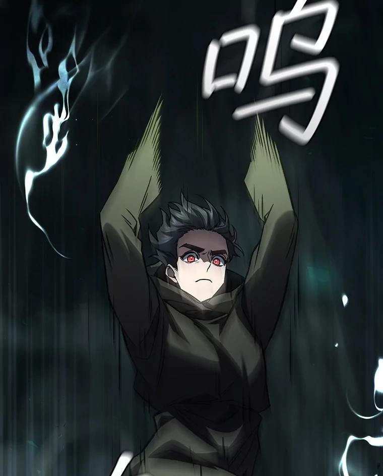 《噬龙魔法师》70.战士的试炼 第140页