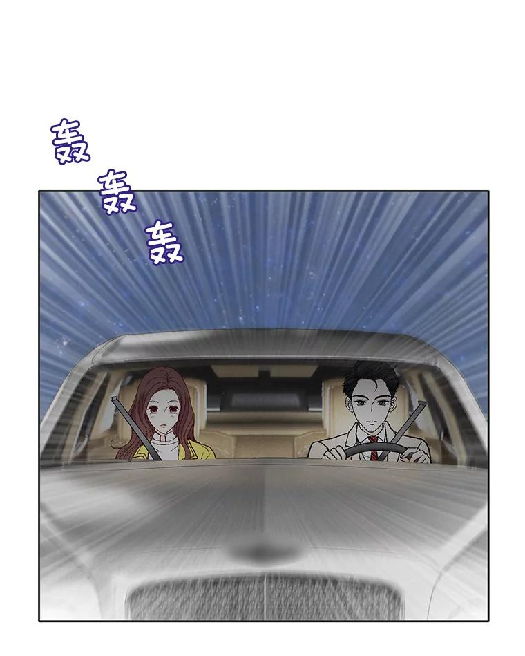 《延夏之心》71.和他结婚吧。 第33页