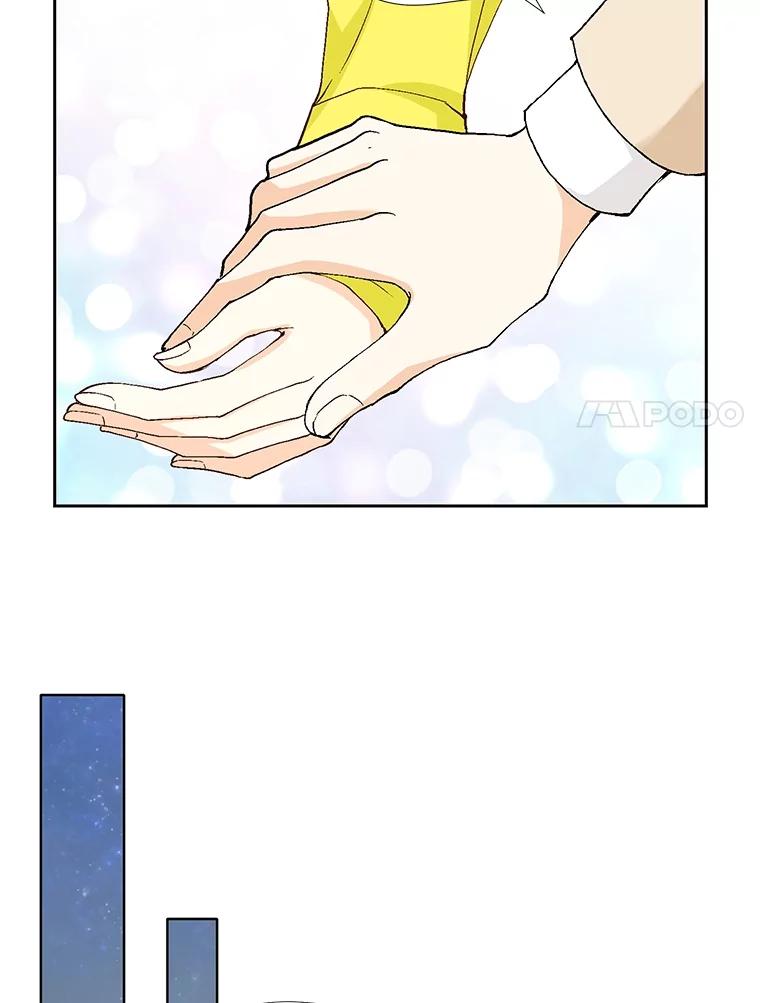 《延夏之心》71.和他结婚吧。 第48页