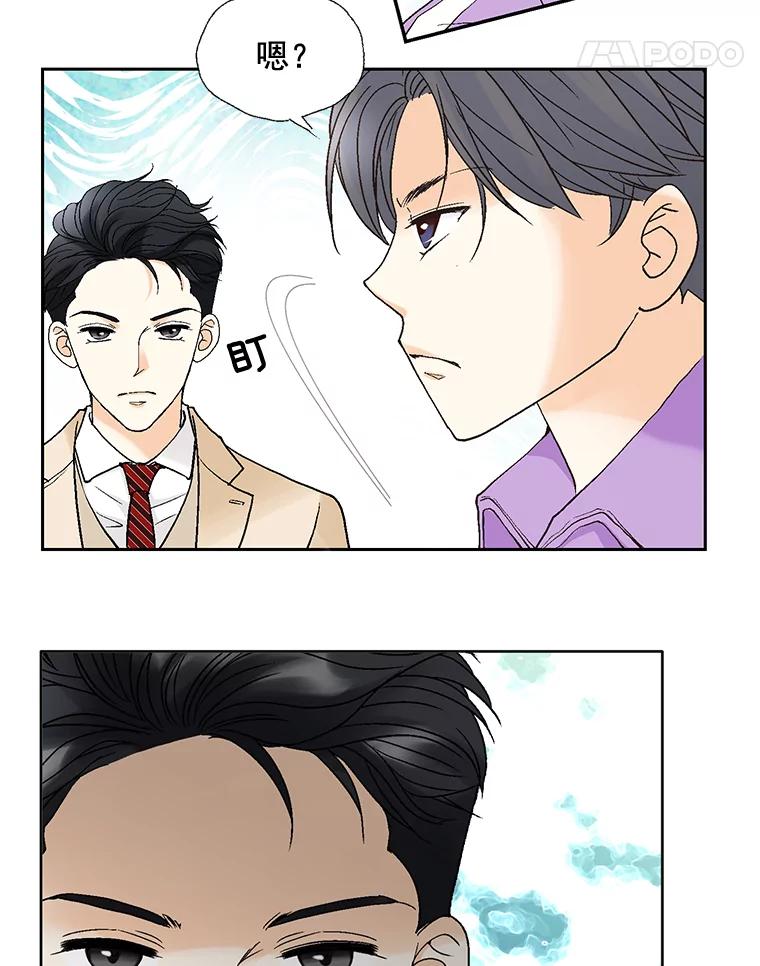 《延夏之心》71.和他结婚吧。 第18页