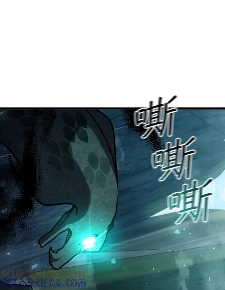 《噬龙魔法师》70.战士的试炼 第149页