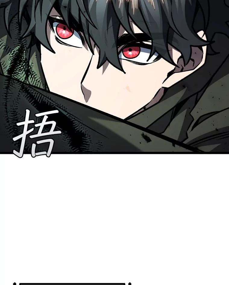 《噬龙魔法师》70.战士的试炼 第146页