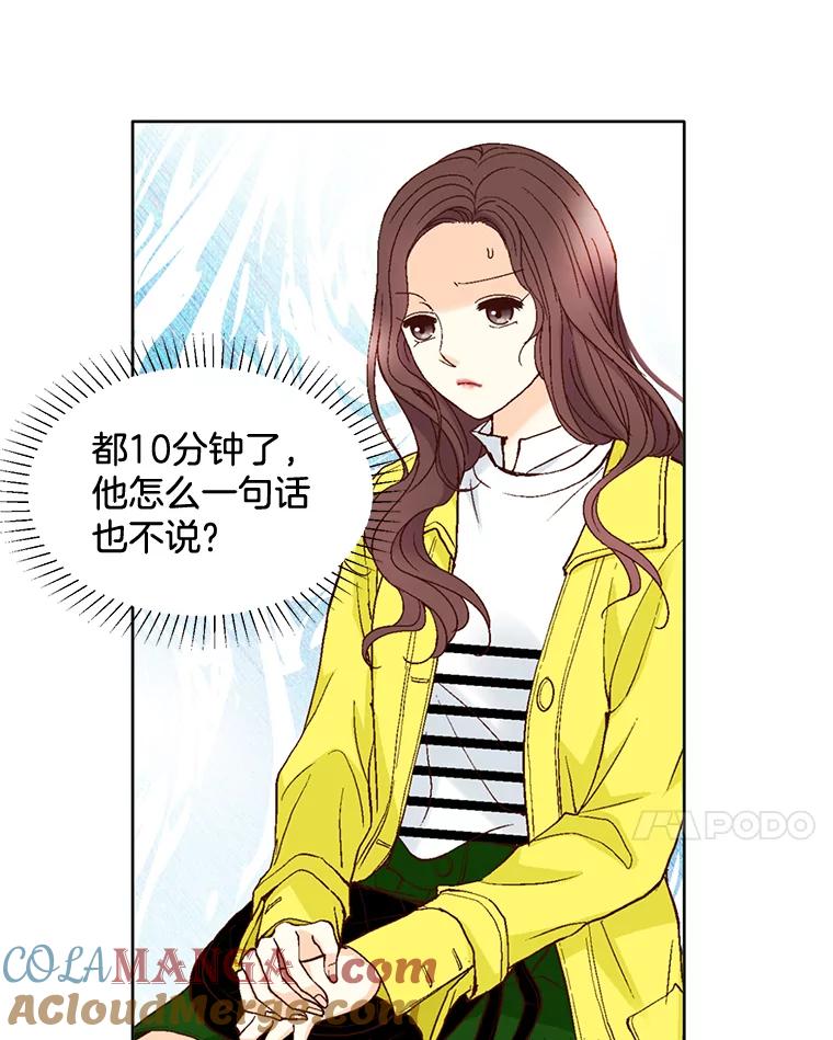 《延夏之心》71.和他结婚吧。 第34页