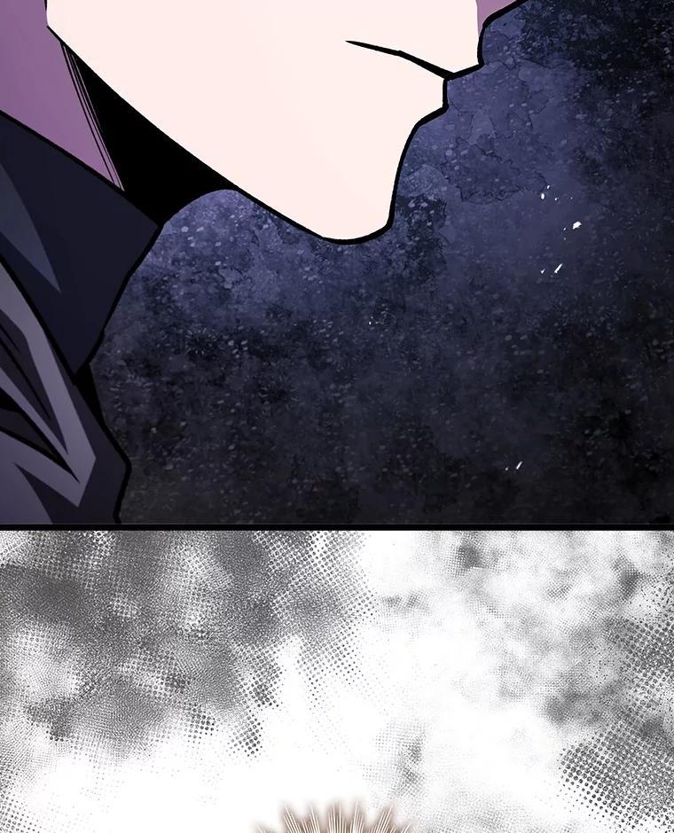 《噬龙魔法师》70.战士的试炼 第64页