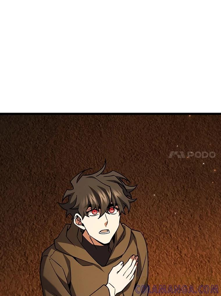 《噬龙魔法师》70.战士的试炼 第85页