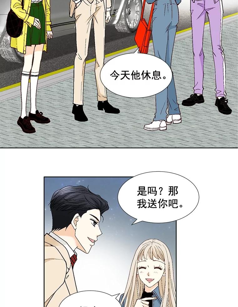 《延夏之心》71.和他结婚吧。 第30页