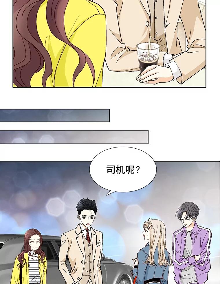 《延夏之心》71.和他结婚吧。 第29页