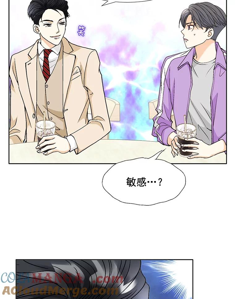 《延夏之心》71.和他结婚吧。 第25页