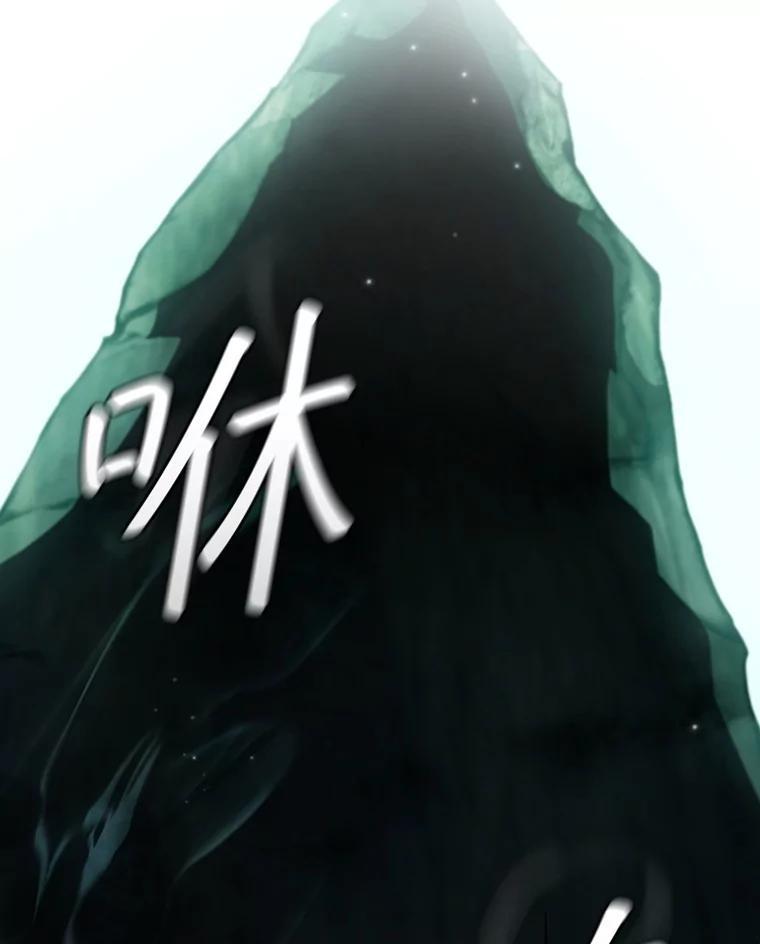 《噬龙魔法师》70.战士的试炼 第139页