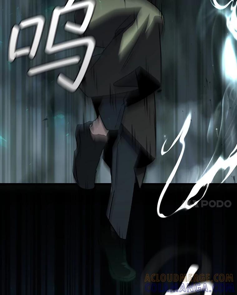 《噬龙魔法师》70.战士的试炼 第141页