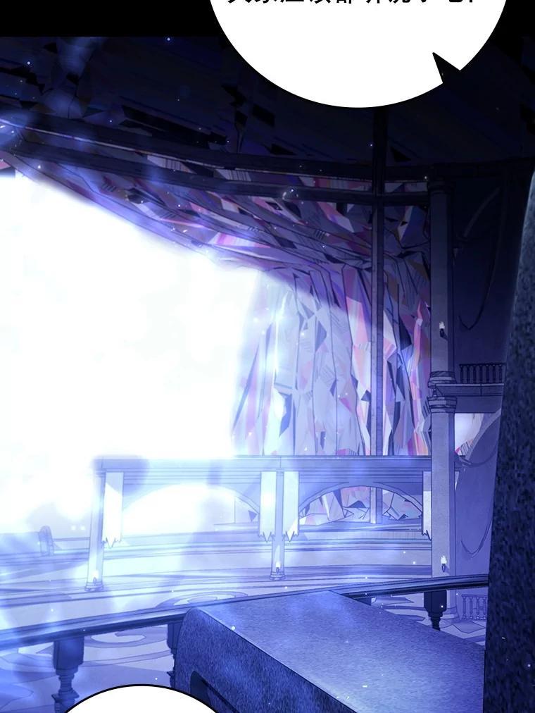 《噬龙魔法师》70.战士的试炼 第2页